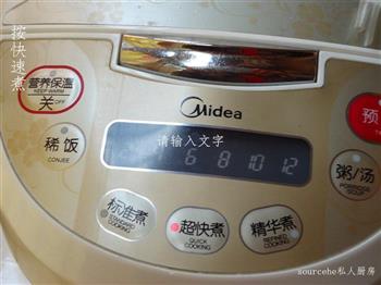 香煎糯米糍怎么做，香煎糯米糍怎么做好吃，香煎糯米糍做法