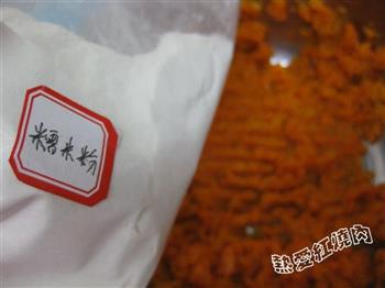 胡萝卜糯米饼怎么做，胡萝卜糯米饼怎么做好吃，胡萝卜糯米饼做法