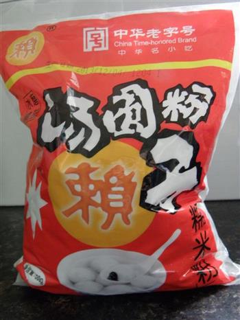 紫薯珍珠小汤圆怎么做，紫薯珍珠小汤圆怎么做好吃，紫薯珍珠小汤圆做法