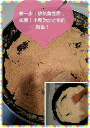 天津传统小吃-驴打滚怎么做，天津传统小吃-驴打滚怎么做好吃，天津传统小吃-驴打滚做法