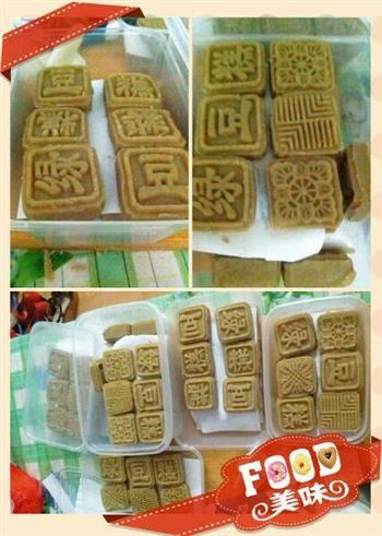 麻油绿豆糕怎么做，麻油绿豆糕怎么做好吃，麻油绿豆糕做法