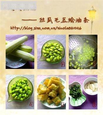 丝瓜毛豆烩油条怎么做，丝瓜毛豆烩油条怎么做好吃，丝瓜毛豆烩油条做法