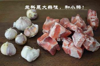 —蒜子小排怎么做，—蒜子小排怎么做好吃，—蒜子小排做法