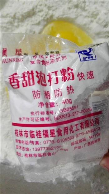 黄金蛋散哈哈哈哈怎么做，黄金蛋散哈哈哈哈怎么做好吃，黄金蛋散哈哈哈哈做法