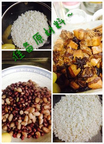 香菇猪肉粽怎么做，香菇猪肉粽怎么做好吃，香菇猪肉粽做法