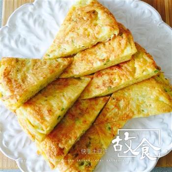 十分钟的快手土豆饼怎么做，十分钟的快手土豆饼怎么做好吃，十分钟的快手土豆饼做法