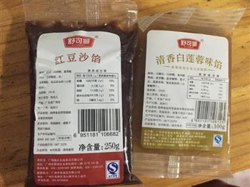 点心处女作-糯米糍怎么做，点心处女作-糯米糍怎么做好吃，点心处女作-糯米糍做法