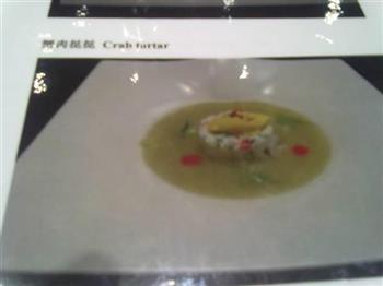 蟹肉挞挞怎么做，蟹肉挞挞怎么做好吃，蟹肉挞挞做法