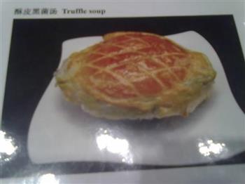 酥皮黒菌汤怎么做，酥皮黒菌汤怎么做好吃，酥皮黒菌汤做法