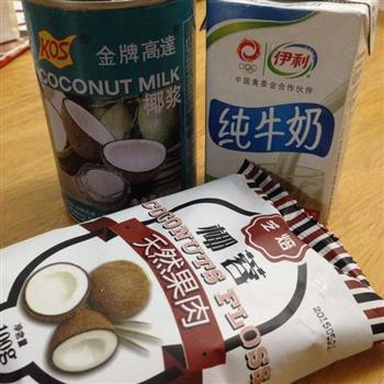 红豆椰汁糕&西米椰汁糕怎么做，红豆椰汁糕&西米椰汁糕怎么做好吃，红豆椰汁糕&西米椰汁糕做法