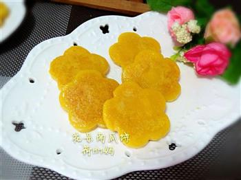 像花一样的南瓜饼怎么做，像花一样的南瓜饼怎么做好吃，像花一样的南瓜饼做法