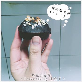 低脂版本巧克力麦芬怎么做，低脂版本巧克力麦芬怎么做好吃，低脂版本巧克力麦芬做法