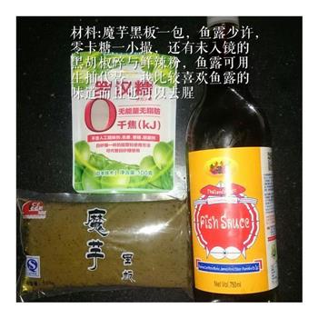 减脂期也能吃的魔芋脆片怎么做，减脂期也能吃的魔芋脆片怎么做好吃，减脂期也能吃的魔芋脆片做法