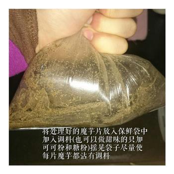 减脂期也能吃的魔芋脆片怎么做，减脂期也能吃的魔芋脆片怎么做好吃，减脂期也能吃的魔芋脆片做法
