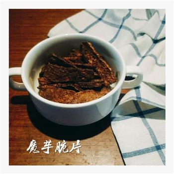 减脂期也能吃的魔芋脆片怎么做，减脂期也能吃的魔芋脆片怎么做好吃，减脂期也能吃的魔芋脆片做法