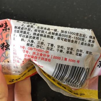 十八香卤豆干怎么做，十八香卤豆干怎么做好吃，十八香卤豆干做法