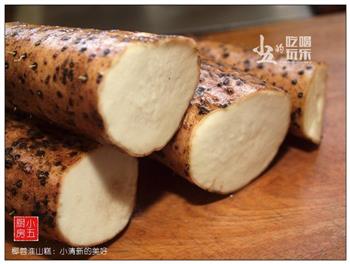 椰蓉淮山糕-小清新的美好怎么做，椰蓉淮山糕-小清新的美好怎么做好吃，椰蓉淮山糕-小清新的美好做法