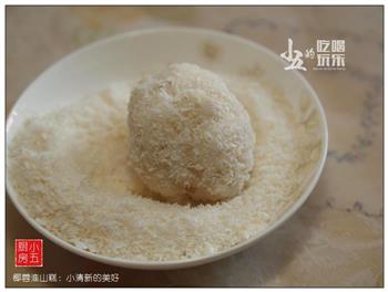 椰蓉淮山糕-小清新的美好怎么做，椰蓉淮山糕-小清新的美好怎么做好吃，椰蓉淮山糕-小清新的美好做法