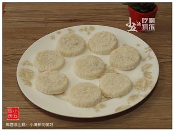 椰蓉淮山糕-小清新的美好怎么做，椰蓉淮山糕-小清新的美好怎么做好吃，椰蓉淮山糕-小清新的美好做法