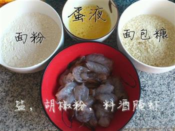 黄金盐酥虾怎么做，黄金盐酥虾怎么做好吃，黄金盐酥虾做法