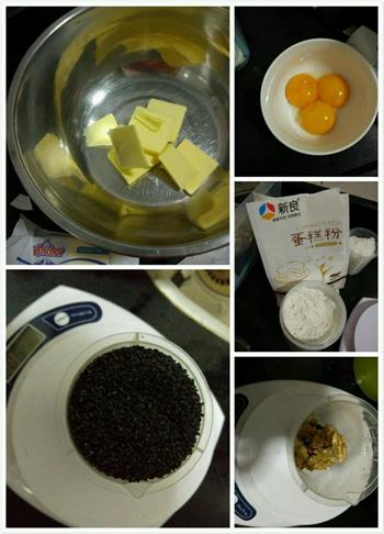 黑芝麻核桃小小酥怎么做，黑芝麻核桃小小酥怎么做好吃，黑芝麻核桃小小酥做法