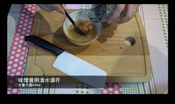 私味食光第五集怎么做，私味食光第五集怎么做好吃，私味食光第五集做法