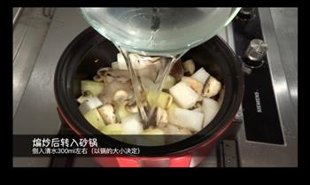 私味食光第五集怎么做，私味食光第五集怎么做好吃，私味食光第五集做法