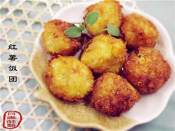 红薯饭团怎么做，红薯饭团怎么做好吃，红薯饭团做法