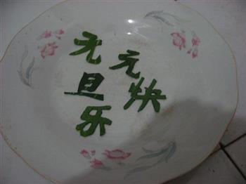 新年祝福鸡蛋怎么做，新年祝福鸡蛋怎么做好吃，新年祝福鸡蛋做法