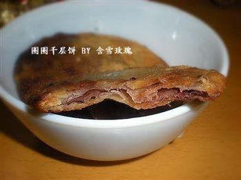 千层豆沙馅饼怎么做，千层豆沙馅饼怎么做好吃，千层豆沙馅饼做法