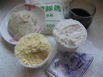 营养发糕怎么做，营养发糕怎么做好吃，营养发糕做法