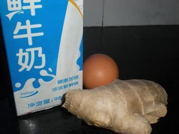 姜汁鲜奶炖蛋怎么做，姜汁鲜奶炖蛋怎么做好吃，姜汁鲜奶炖蛋做法