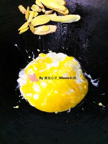老姜鸡蛋胡椒汤怎么做，老姜鸡蛋胡椒汤怎么做好吃，老姜鸡蛋胡椒汤做法