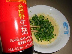 芹菜鸡蛋饼怎么做，芹菜鸡蛋饼怎么做好吃，芹菜鸡蛋饼做法