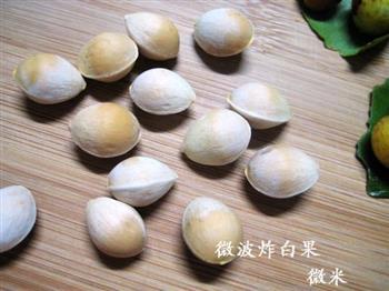微波炉炸白果怎么做，微波炉炸白果怎么做好吃，微波炉炸白果做法