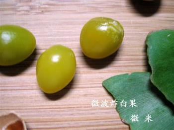 微波炉炸白果怎么做，微波炉炸白果怎么做好吃，微波炉炸白果做法