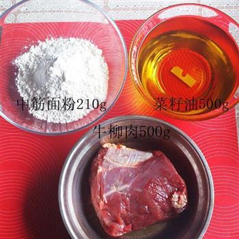 香辣牛肉月饼怎么做，香辣牛肉月饼怎么做好吃，香辣牛肉月饼做法