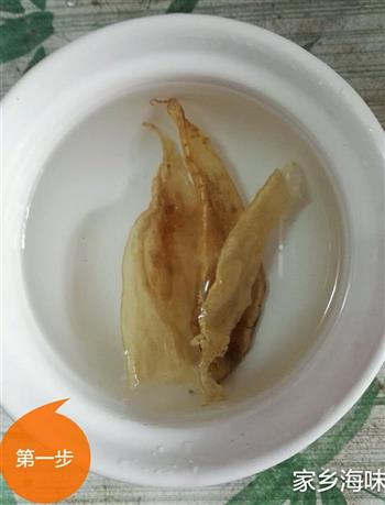 鱼胶红糖桂圆汤怎么做，鱼胶红糖桂圆汤怎么做好吃，鱼胶红糖桂圆汤做法