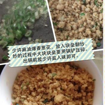 莜面块垒怎么做，莜面块垒怎么做好吃，莜面块垒做法