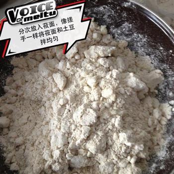 莜面块垒怎么做，莜面块垒怎么做好吃，莜面块垒做法