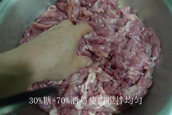 广味香肠怎么做，广味香肠怎么做好吃，广味香肠做法