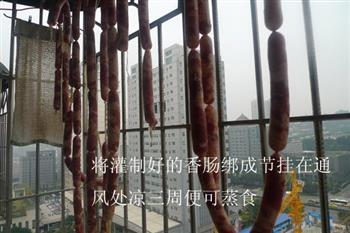 广味香肠怎么做，广味香肠怎么做好吃，广味香肠做法