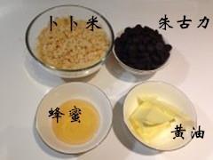 小熊脆米饼怎么做，小熊脆米饼怎么做好吃，小熊脆米饼做法
