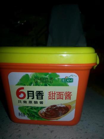 酱爆鲍鱼-珍珠鲍怎么做，酱爆鲍鱼-珍珠鲍怎么做好吃，酱爆鲍鱼-珍珠鲍做法