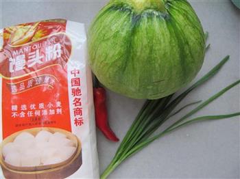 麦糊烧怎么做，麦糊烧怎么做好吃，麦糊烧做法
