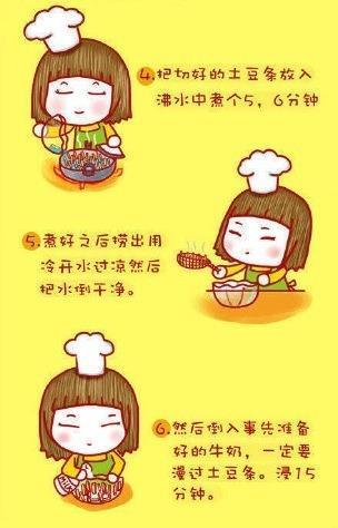 DIY黄金薯条怎么做，DIY黄金薯条怎么做好吃，DIY黄金薯条做法