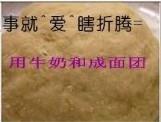 撒琪玛怎么做，撒琪玛怎么做好吃，撒琪玛做法