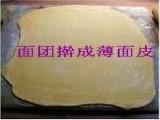 撒琪玛怎么做，撒琪玛怎么做好吃，撒琪玛做法