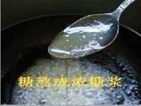 撒琪玛怎么做，撒琪玛怎么做好吃，撒琪玛做法