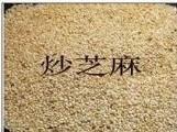 撒琪玛怎么做，撒琪玛怎么做好吃，撒琪玛做法